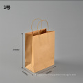 BEST PRICE KRAFT PAPER LOGO CUSTOM BAGS FOR SHOPPING WITH LOGO